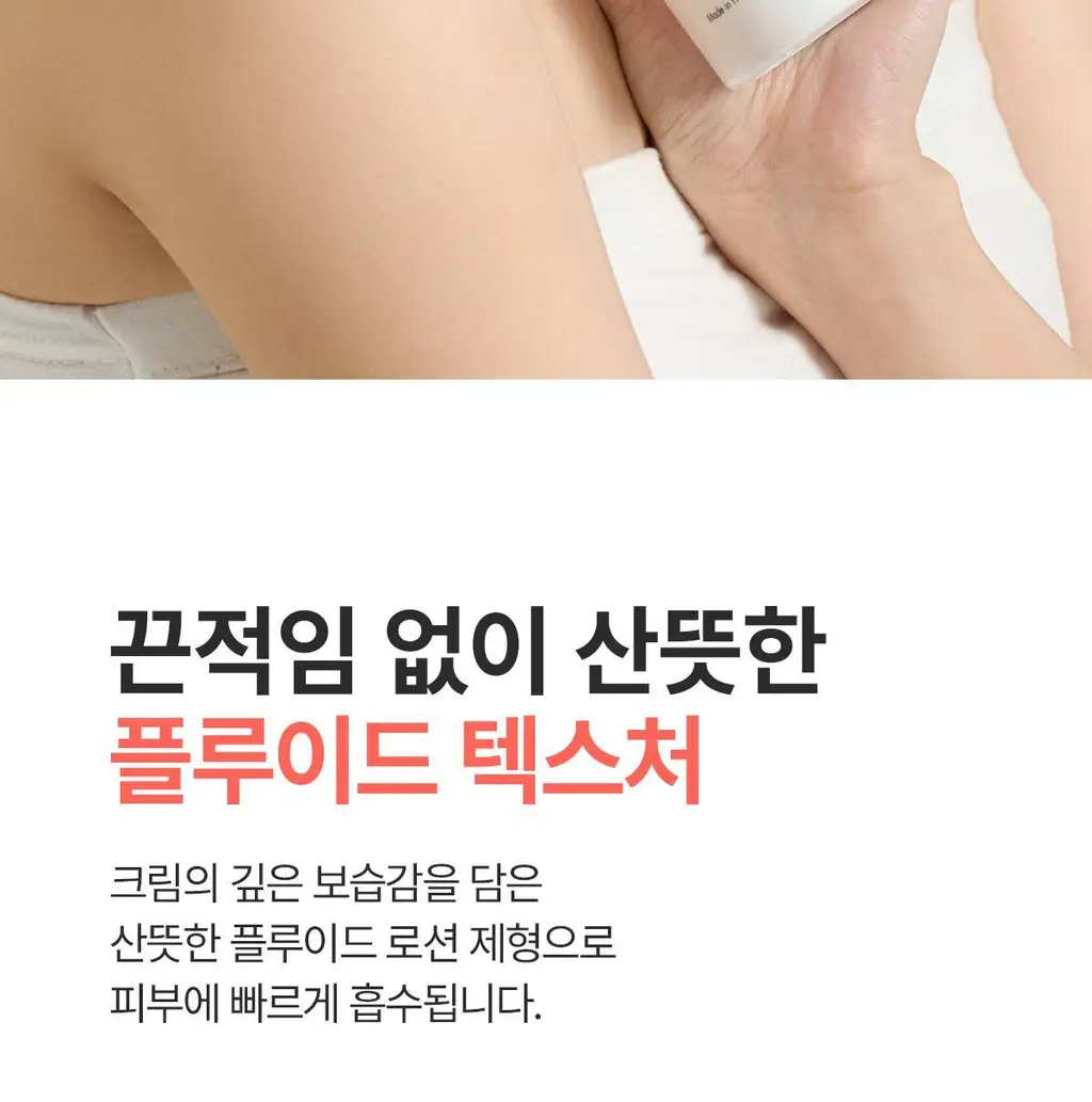 [장벽/보습]아벤느 제라캄 뉴트리션 로션 200ml 상세페이지 11